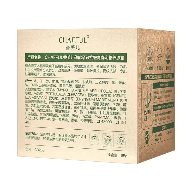 Effective Revitalize Skin Face Cream Beauty  Lifting Brighten Moisturizing Facial Skin Care Korean Makeup